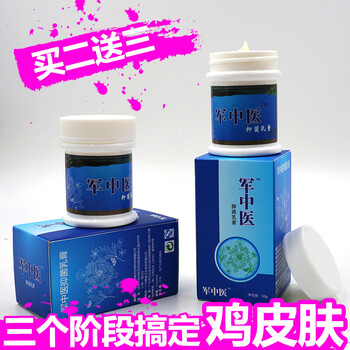 妍葉堂乳液/面霜細(xì)致毛孔，舒緩鎮(zhèn)靜，滋潤，保濕，抗氧化，修護，補水