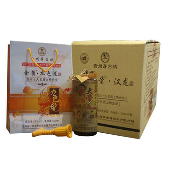 貴州大曲老酒