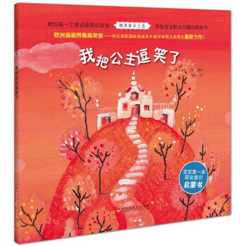 寶寶啟蒙書