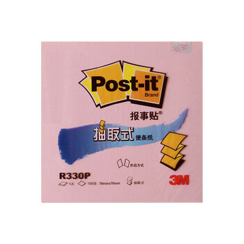 R330P