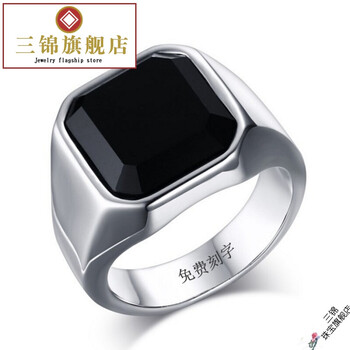 刻字歐美扳指