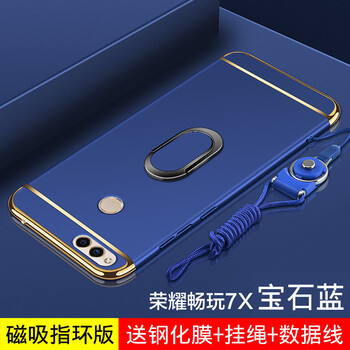 捷典（Jdian） 華為榮耀7x 手機殼/保護套