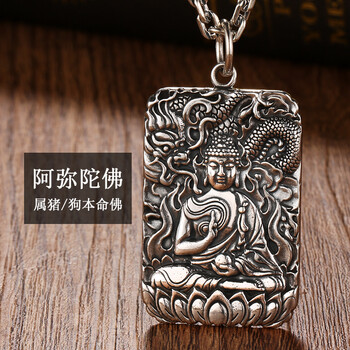 生肖守護(hù)神銀