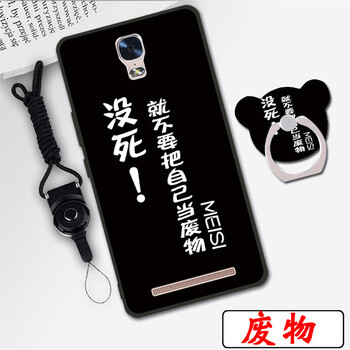 gionee8001
