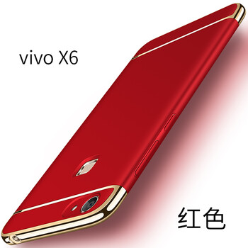 酷蛙（QOOWA） vivo x6 .vivo x6 puls 手機(jī)殼/保護(hù)套