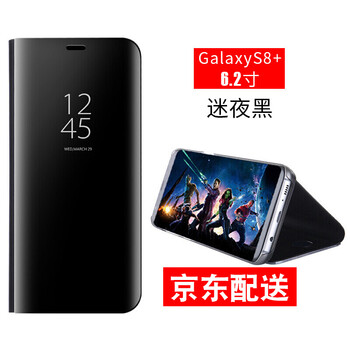 原裝三星皮套