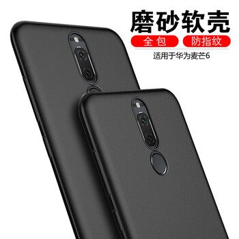 怎么樣,麥芒,麥芒,黑色,黑色