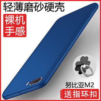努比亞,怎么樣,努比亞自營(yíng)店,自營(yíng)