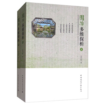 多維