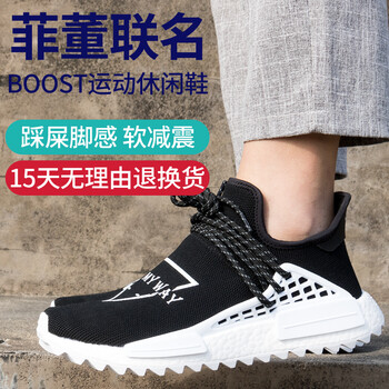 TRY MY WAY男士大氣黑 39