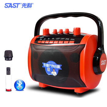 先科（SAST） SA-870S 音箱/音響 活力紅+單無線話筒