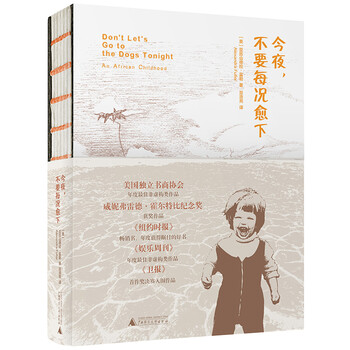 書評