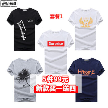 步之霸（BUZBA） 短袖 男士T恤 套1SP白+斜黑+金鷹白+花灰+HE藍 