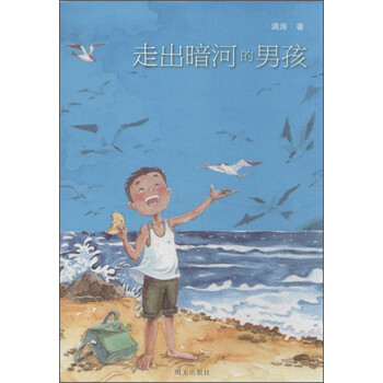 書(shū)摘