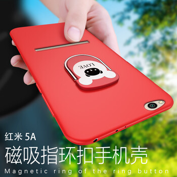 哆牛（DUONIU） 小米紅米5A 手機殼/保護套