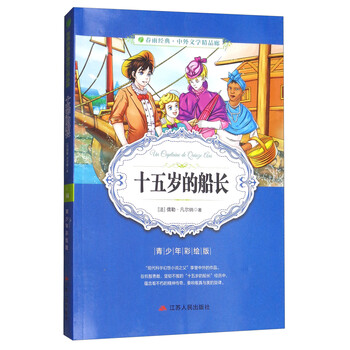 中外書摘