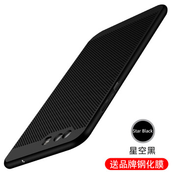 捷典（Jdian） 華為P10Plus網(wǎng)殼 手機(jī)殼/保護(hù)套