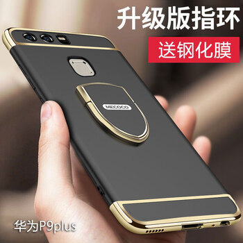 美殼殼 p10 手機(jī)殼/保護(hù)套
