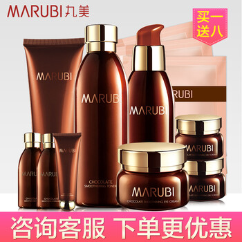 MARUBI巧克力眼霜