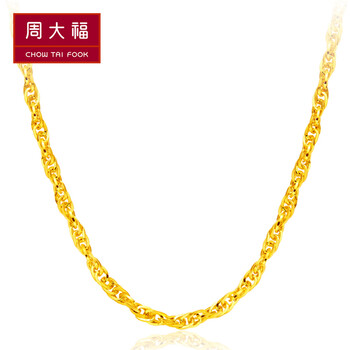 周大福（CHOW TAI FOOK）黃金項鏈5.1-10克，6克以下