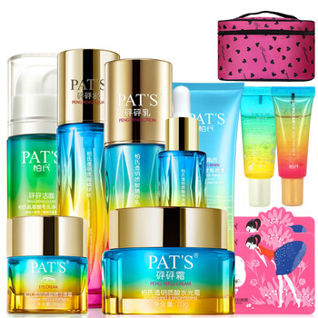 柏氏化妝品眼霜