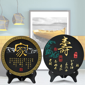 喬遷新居擺件