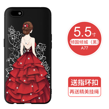 斧子手機