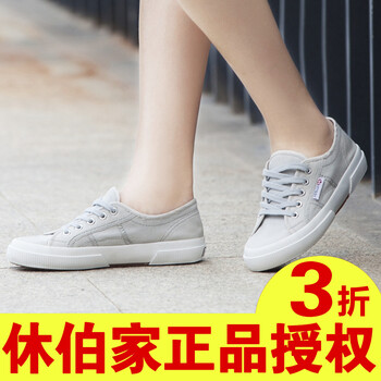 休伯家（HUUBGA）男士灰色 42
