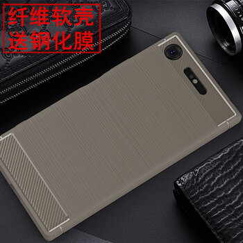 簡(jiǎn)魅（GNMN） 索尼Xperia XZ1/G8342 手機(jī)殼/保護(hù)套