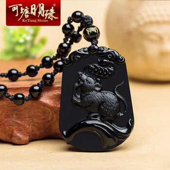 生肖項(xiàng)鏈?zhǔn)? title=