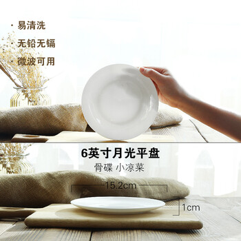 世家,世家,排名,御陶,御陶,排行榜,推薦