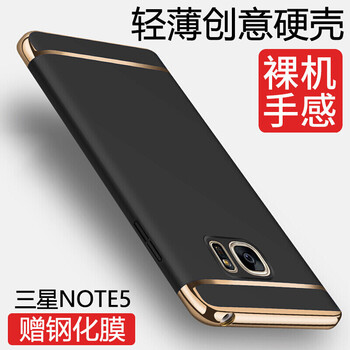 三星note5黑色