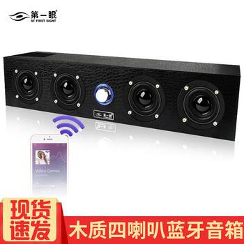 怎么樣,桌面,桌面,第一,第一,音箱,音箱,音響,音響