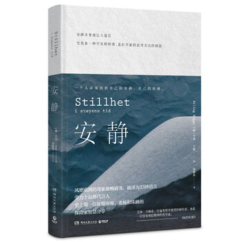 書(shū)評(píng)