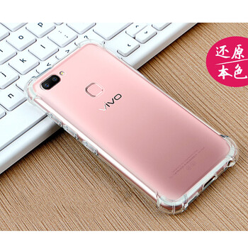 Leoisilence vivoX20plus 手機(jī)殼/保護(hù)套