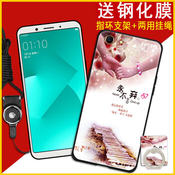 領(lǐng)石 OPPOa83 /a1/m 手機殼/保護套