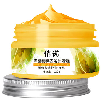 俏諾 