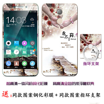 告別裸奔，硅膠手機殼輕松搞定