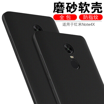 note4保護(hù)殼