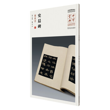 中國(guó)博物館