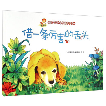 好奇寶貝