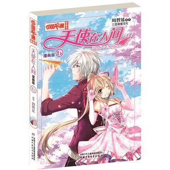 中國書