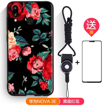 精美的蘋果手機殼讓你告別裸奔