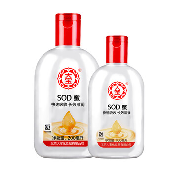 男士sod蜜包郵