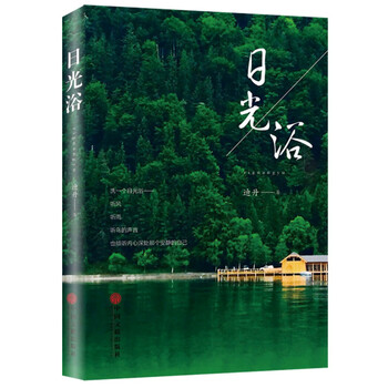 書評(píng)