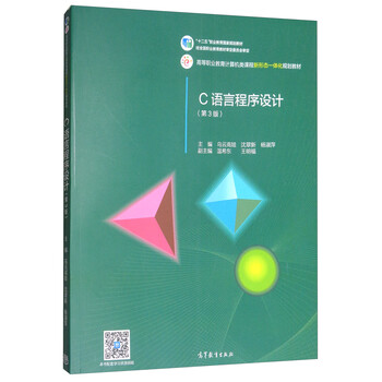 c程序