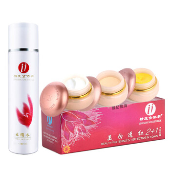 護(hù)膚品依祈