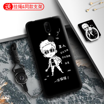 思譽(yù)（SEELYUEL） 360N6pro 手機(jī)殼/保護(hù)套