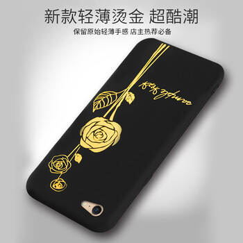 燙金手機殼