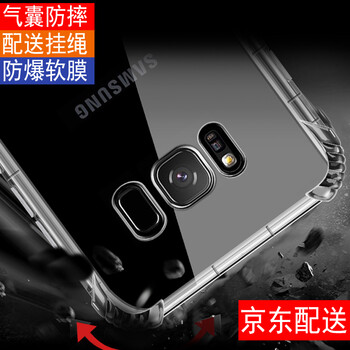 易京（YJING） 三星s8 手機(jī)殼/保護(hù)套